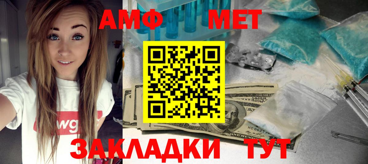 Долгопрудный  АМФ Розовый  Вход с VPN 