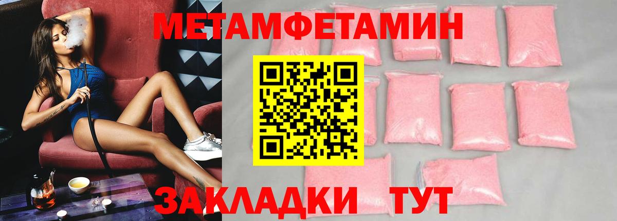 АМФЕТАМИН Premium Долгопрудный