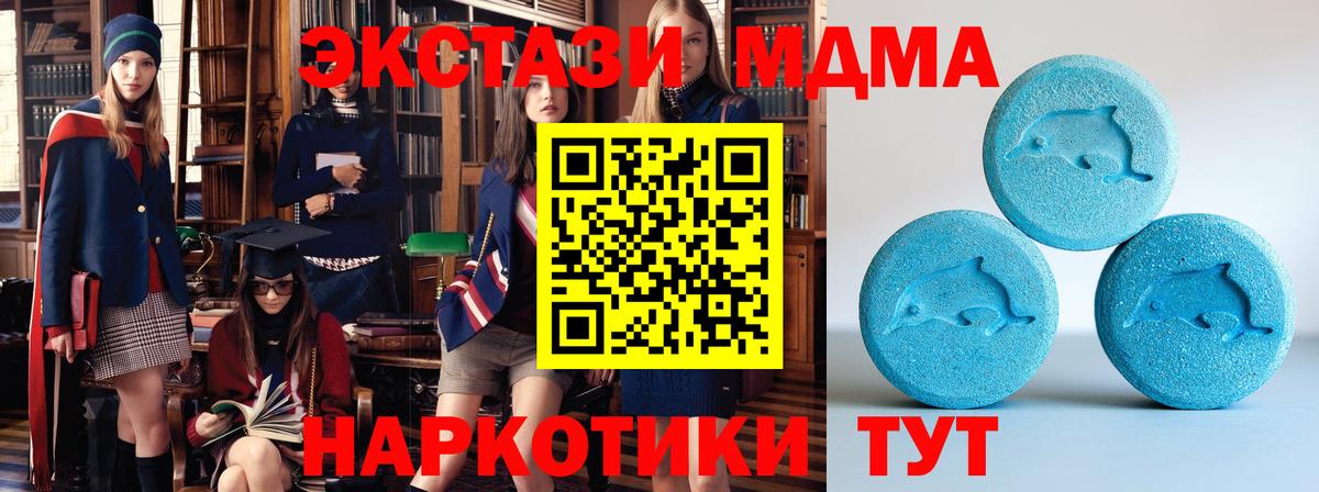 Экстази Punisher Долгопрудный