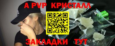 прущие грибы Ливны