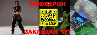 прущий лед Лесосибирск