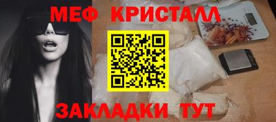 прущие грибы Ливны
