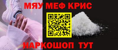 прущий лед Лесосибирск