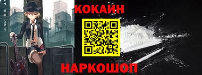 прущие грибы Ливны