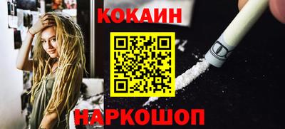 прущие грибы Ливны