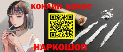 прущие грибы Ливны