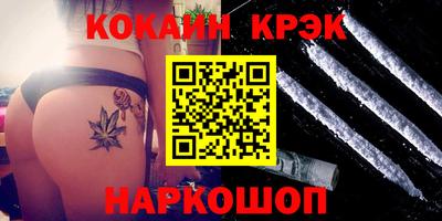 прущие грибы Ливны