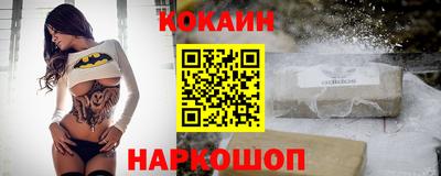 прущие грибы Ливны