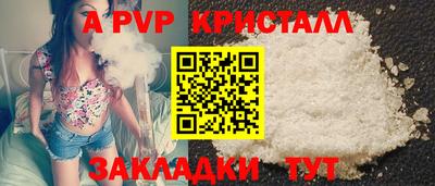 прущий лед Лесосибирск