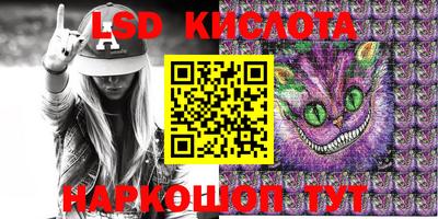 прущий лед Лесосибирск