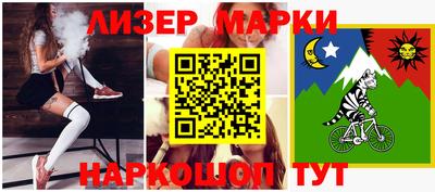 прущий лед Лесосибирск