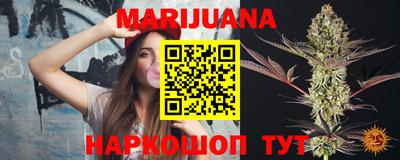 прущие грибы Ливны