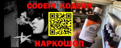 прущие грибы Ливны