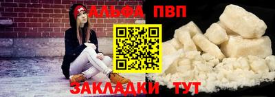 прущие грибы Ливны