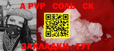 прущие грибы Ливны