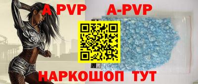 прущие грибы Ливны