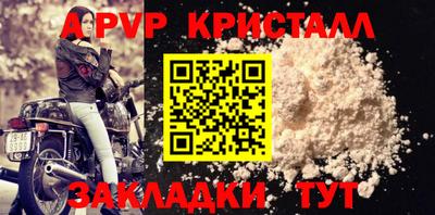 прущие грибы Ливны