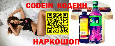прущий лед Лесосибирск