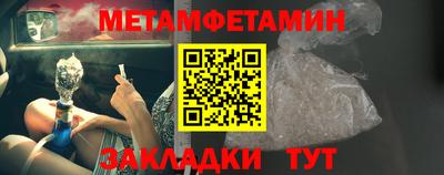 прущий лед Лесосибирск