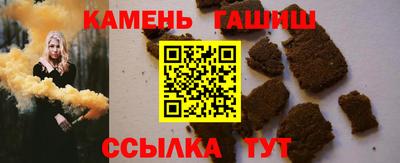 прущие грибы Ливны