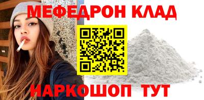 прущие грибы Ливны