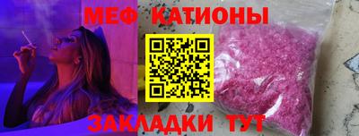 прущие грибы Ливны