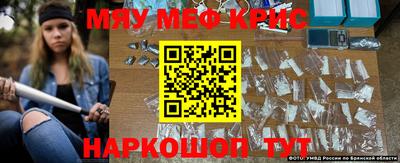 прущие грибы Ливны