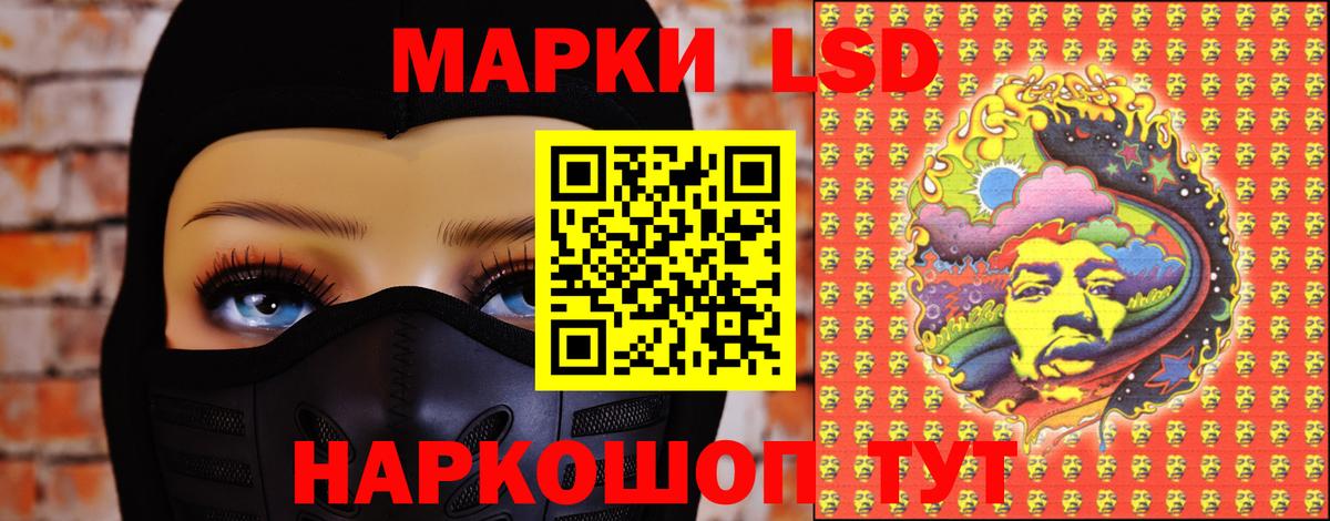 LSD-25 экстази кислота Долгопрудный