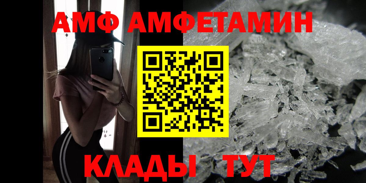 МЕТАМФЕТАМИН  Метамфетамин пудра  Долгопрудный  Вход с VPN  Метамфетамин пудра 