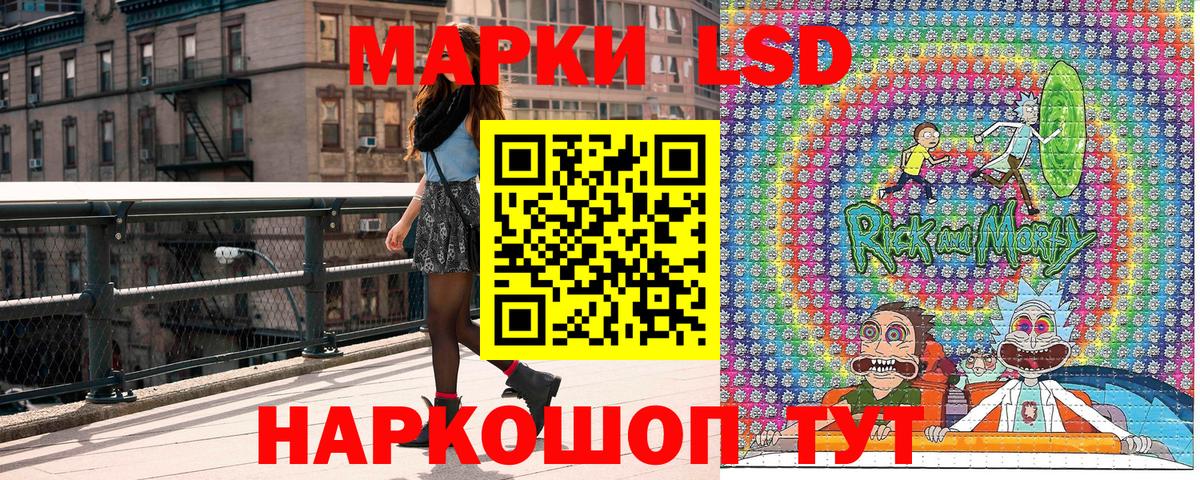 Долгопрудный  Наркотические марки 1500мкг  Наркотические марки 1500мкг  Вход с VPN 
